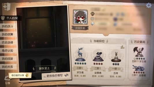 第五人格【35级】两年账号便宜出