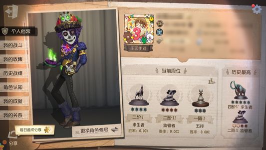 第五人格【34级】 还有一万四的回声