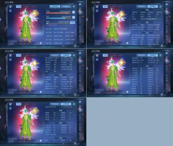 倩女幽魂【150级刀客】飞升凤凰号二阶18套17级家园