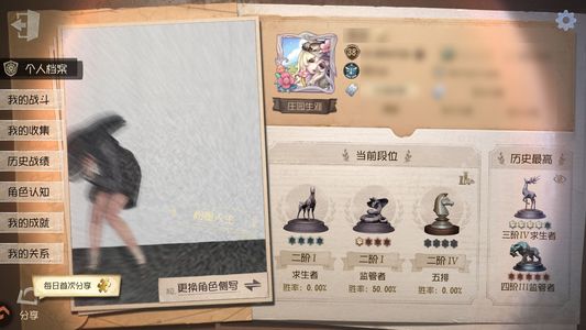 第五人格【38级】真相小姐，黑兔子，断剑，律师金