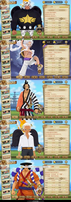 航海王：燃烧意志【150级】 意志燃烧殆尽，