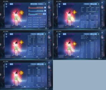 倩女幽魂【145级 】 18套仙家套155配置