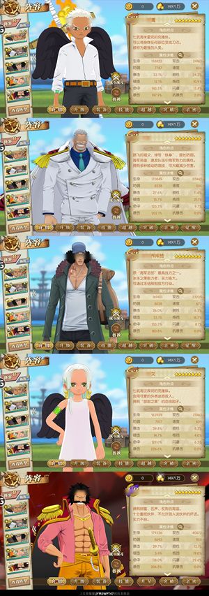 航海王：燃烧意志【149级】