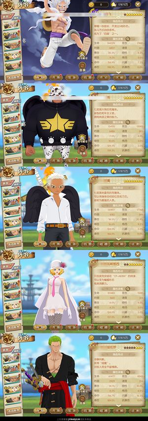 航海王：燃烧意志【131级】