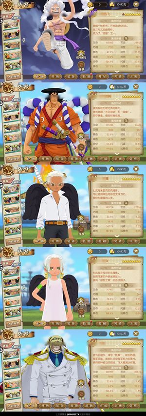 航海王：燃烧意志【150级】