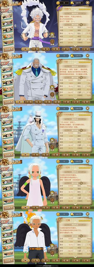 航海王：燃烧意志【150级】