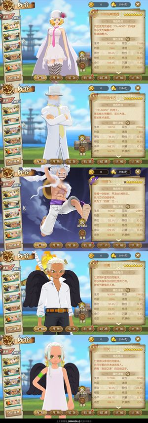 航海王：燃烧意志【139级】 边玩边卖可议价