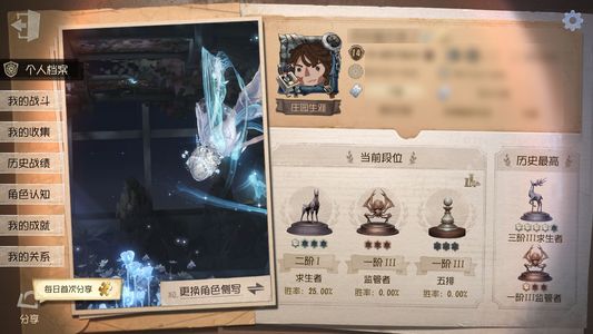 第五人格【14级】女王蜂限定金囚徒电竞皮昆虫金皮