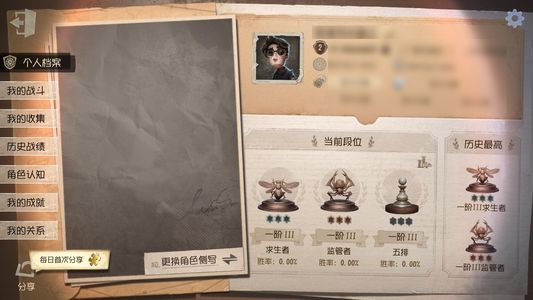 第五人格【2级】疯眼单金挂