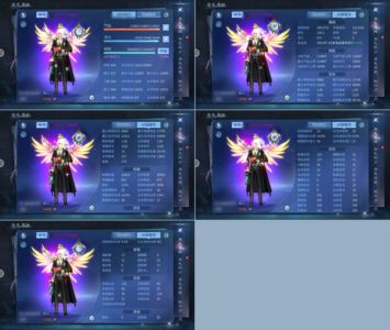 倩女幽魂【160级异人】骑龙20套276气数高家园8笔