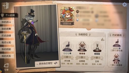 第五人格【15级】 医生年限，俩金挂，18年账号