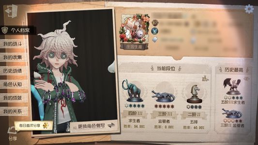 第五人格【87级】各种金皮，来看看吧