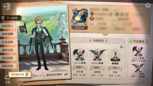 第五人格【47级】1.5w紫薯多联动皮高品质账号