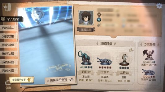 第五人格【49级】第五人格成品号