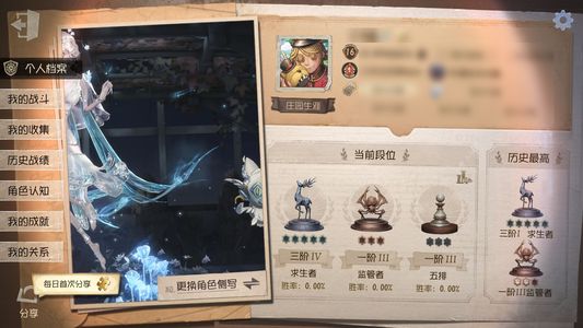 第五人格【16级】 可小刀，福尔摩斯金，女王蜂金