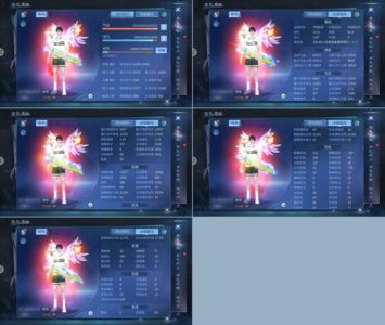 倩女幽魂【153级魅者】飞升18套153强力魅者