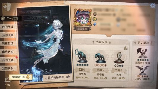第五人格【95级】23金127紫门廊1.8w紫薯