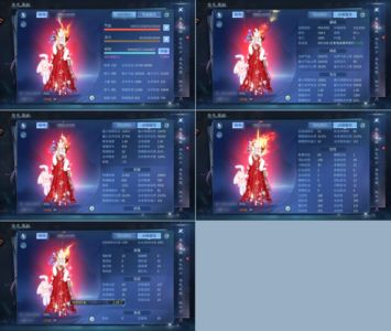 倩女幽魂【160级 】 172万战力剑仙外观没挑剔