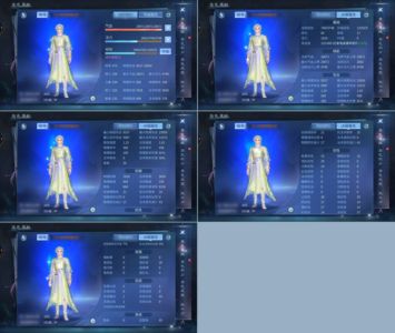 倩女幽魂【101级战狂】不玩了诚心出