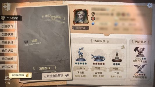 第五人格【47级】好多漂亮联动紫皮金皮