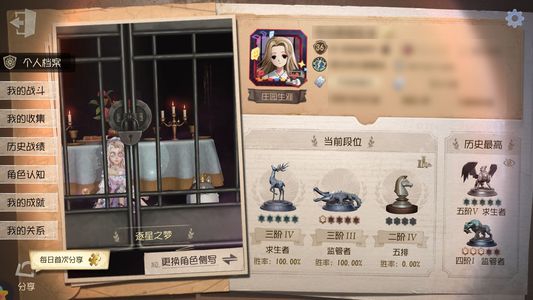第五人格【36级】 壹原侑子双限定多金号