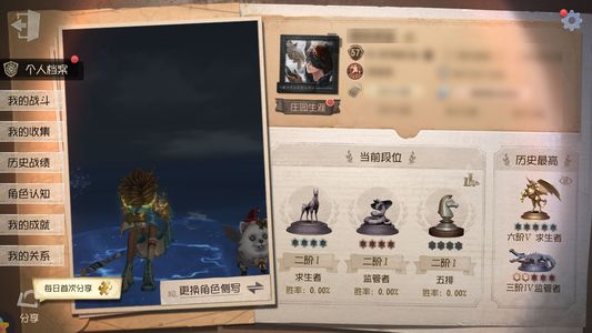 第五人格【57级】 有愚人金木偶作曲金