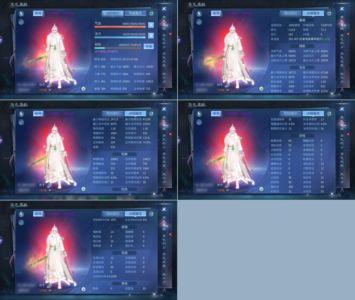 倩女幽魂【150级射手】18套双绝射054装