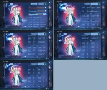 倩女幽魂【152级射手】152级飞升射手双