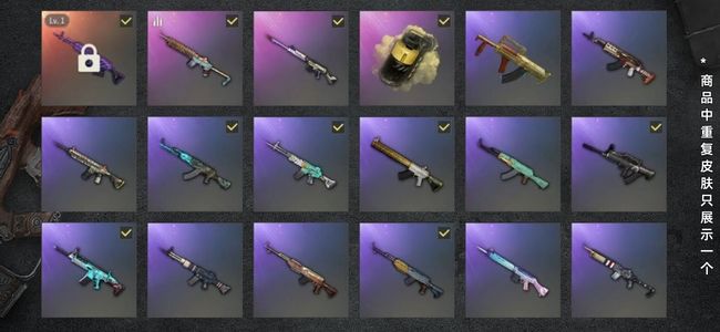 绝地求生（PUBG）生存等级1 名誉等级2 成长武器1 载具1 枪皮46 有初始邮箱