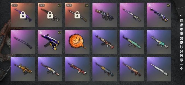 绝地求生（PUBG）生存等级1 名誉等级2 成长武器3 枪皮46三成长，1500蜗牛币