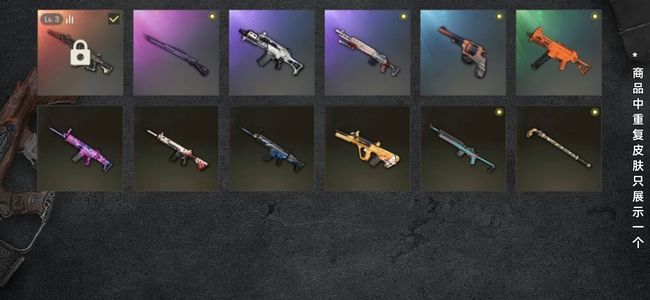 绝地求生（PUBG）生存等级19 名誉等级2 成长武器1 枪皮12 3级ace妖魔异色，彩虹m24