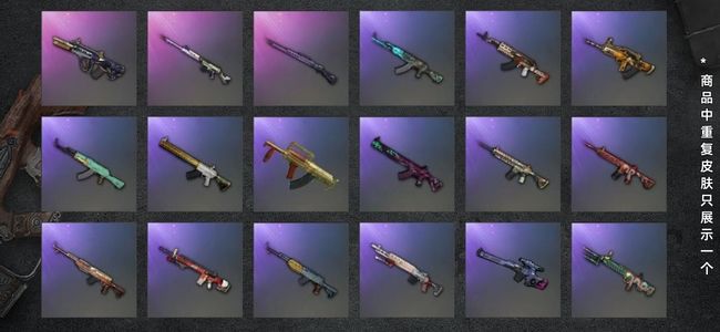 绝地求生（PUBG）生存等级1 名誉等级2 枪皮53 美杜莎金异色