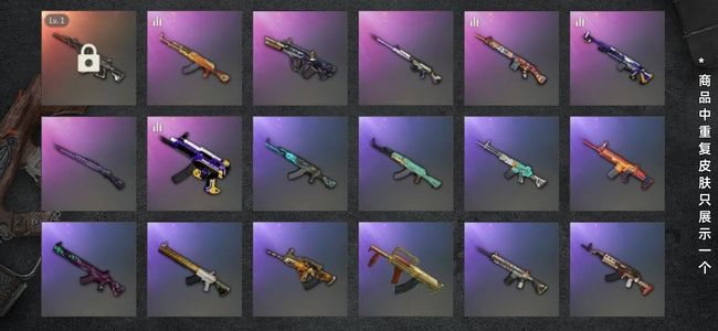 绝地求生（PUBG）生存等级1 名誉等级2 成长武器1 枪皮64 老黑，妖魔ace