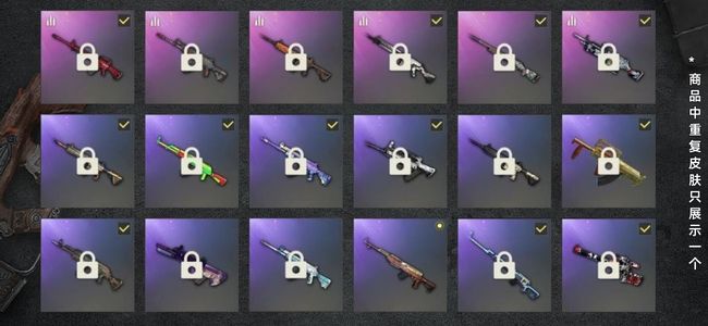 绝地求生（PUBG）生存等级76 名誉等级1 载具3 枪皮50 70多级小号抢皮多舞蹈多