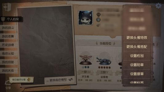 第五人格【15级】先知电竞骑深渊