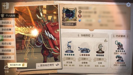 第五人格【35级】7年号，不想玩了