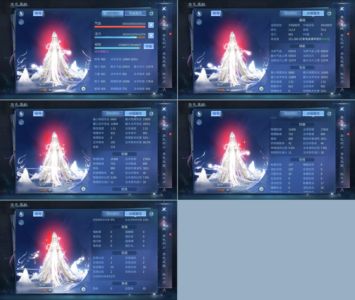 倩女幽魂【143级医师】飞升144双绝18套255奶