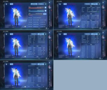 倩女幽魂【144级医师】144级15套双绝奶，元宝很多