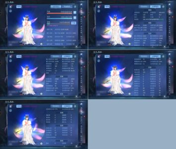 倩女幽魂【149级医师】15套涂山双绝奶妈