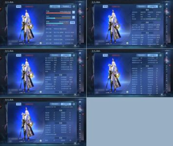 倩女幽魂【124级 】 15套九游V10挂机号