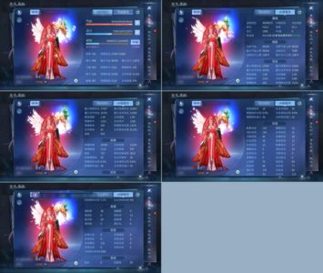 倩女幽魂【160级射手】