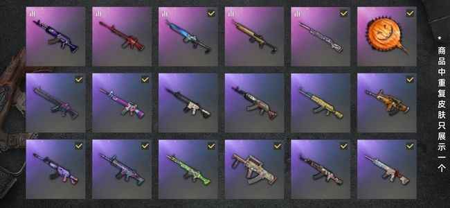 绝地求生（PUBG）生存等级241 名誉等级3 载具6 枪皮62 杜卡迪和很多枪皮，号上有赛博