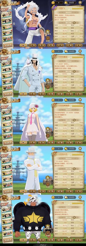 航海王：燃烧意志【150级】 ur全 8路飞 1300卷