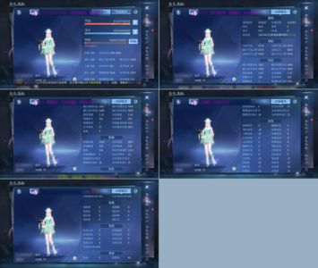 倩女幽魂【100级医师】6套等级奶妈