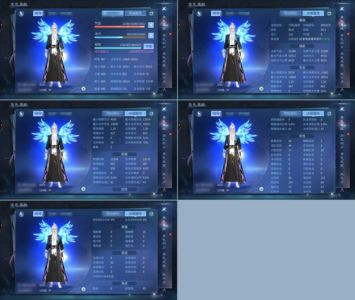 倩女幽魂【129级剑仙】高修为修炼细节号