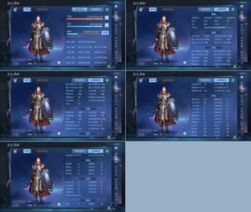 倩女幽魂【89级甲士】小六套甲鱼