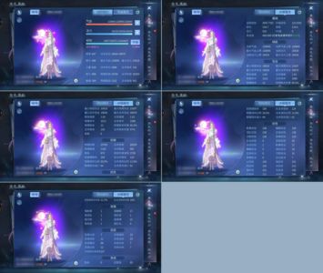 倩女幽魂【160级医师】【160】医师  276紫光奶