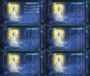 倩女幽魂【140级战狂】140双绝战狂