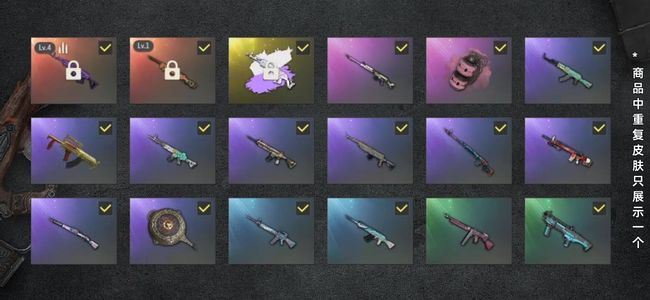 绝地求生（PUBG）生存等级82 名誉等级2 成长武器2 载具4 枪皮15 准5级美杜莎白异色 M24粉烟