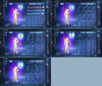 倩女幽魂【160级射手】暴力输出射手